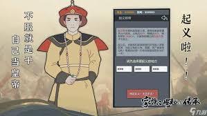 家族崛起与传承怎么玩