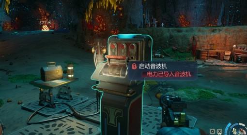 天外世界2 神秘洞穴音波机开启方法