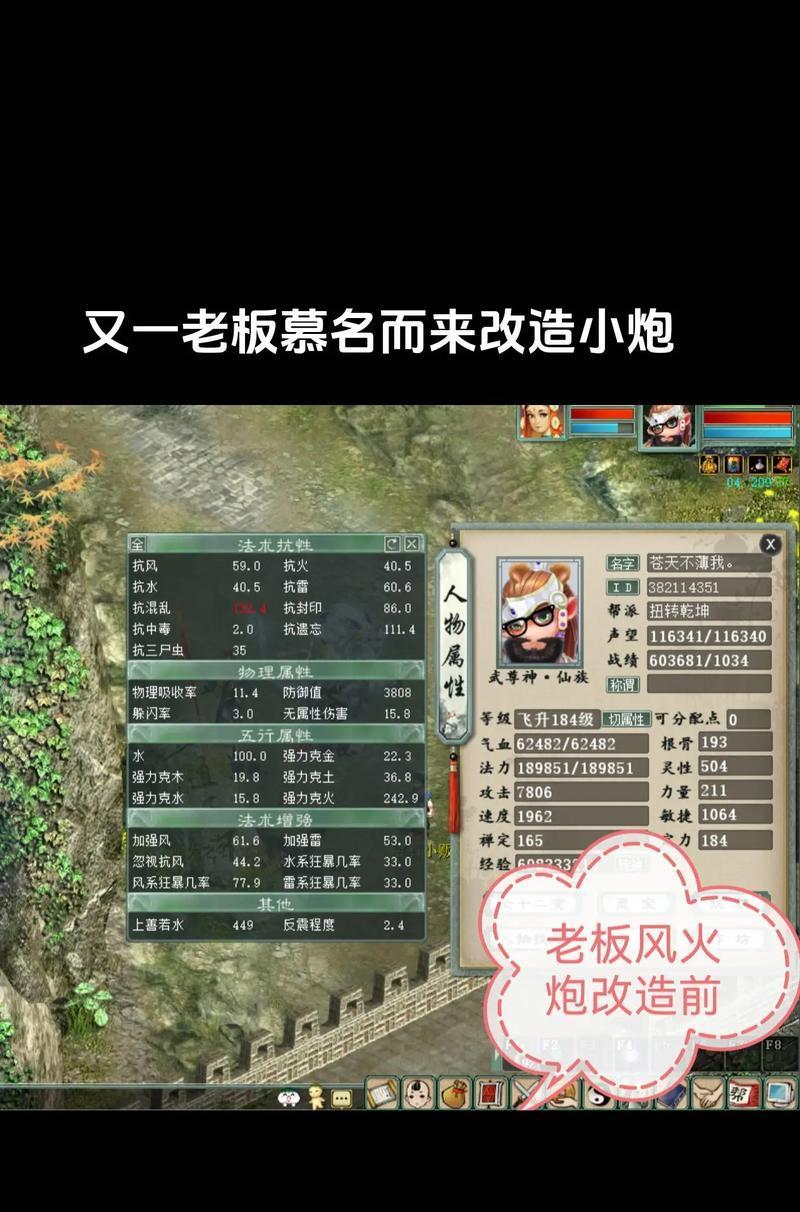 大话西游2级穷奇怎么打 战斗策略是什么