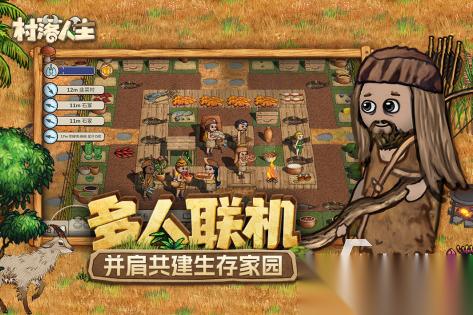 模拟游戏中文版下载推荐2025最好玩的模拟类手游大盘点