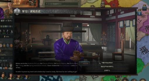 十字军之王3 溥天之下天朝玩法入门教程