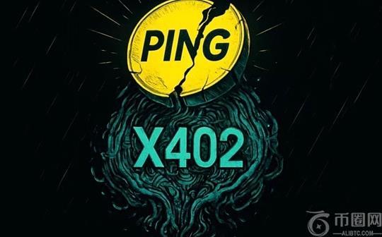 x402赛道当前的若干状况
