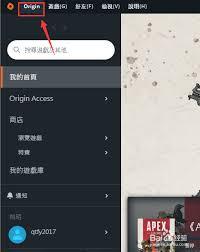 如何禁止Origin橘子平台开机启动