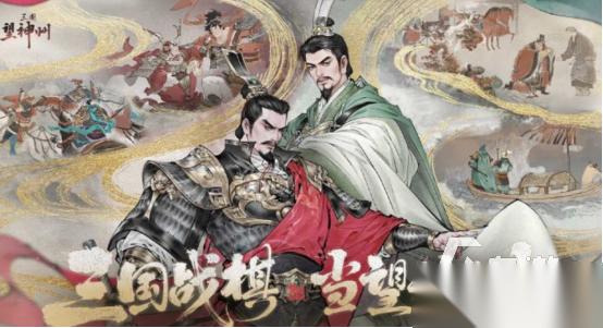 新出的三国游戏叫什么 2025流行的三国游戏排行