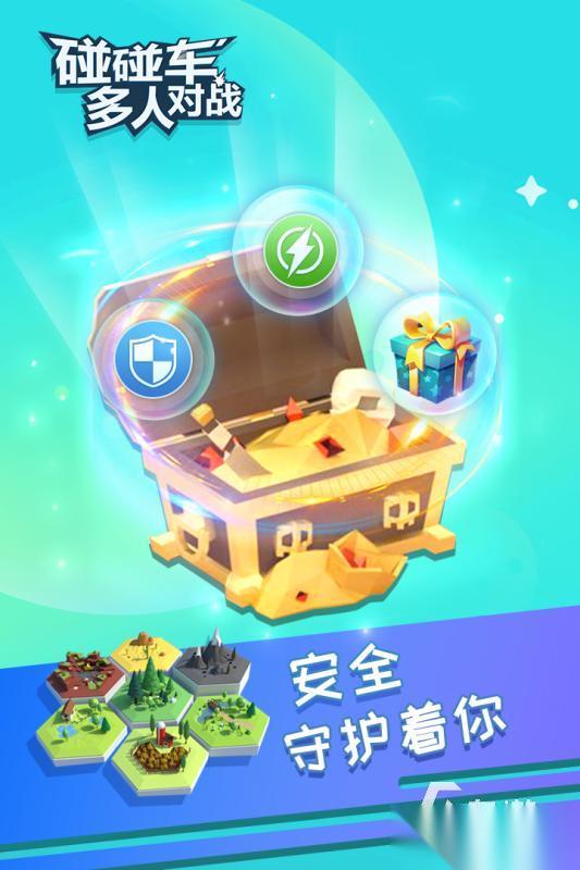 2025适合三个孩子一起玩的游戏盘点 耐玩的三个孩子玩的游戏分享