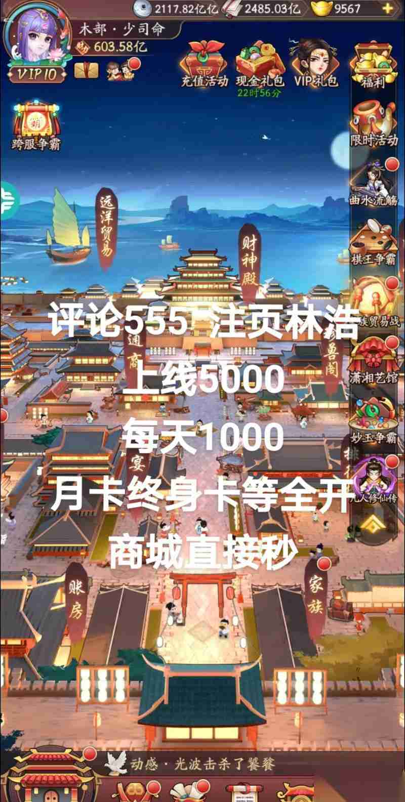 想做游戏攻略,有没有一些站点是专门做游戏攻略的