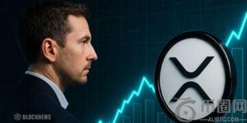 XRP 会突破还是回调 分析师解释他的“如上，如是”模型