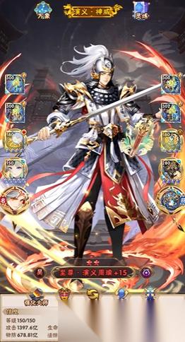少年三国志带周瑜阵容有什么