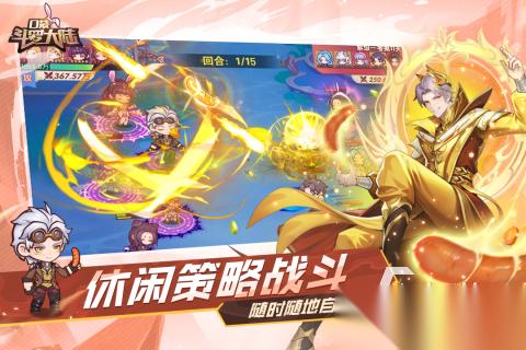 2025有意思的竖屏游戏有哪些 必玩的竖屏游戏盘点
