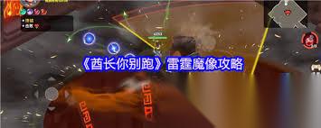 酋长你别跑召唤献祭流玩法攻略