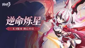 火环琪莉卡怎么样