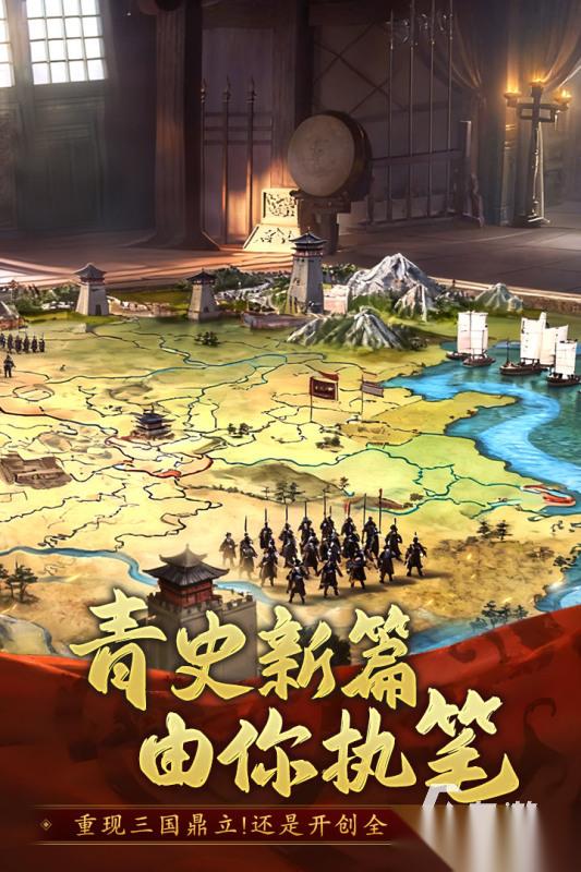 三国系列游戏大全推荐 五大精品三国游戏分享2025