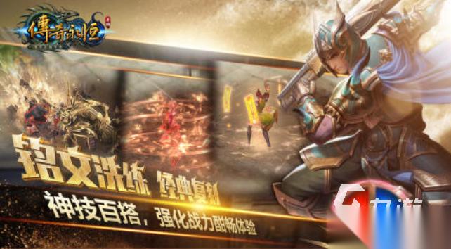 流行的美女传奇手游下载推荐 免费的传奇游戏大全2025