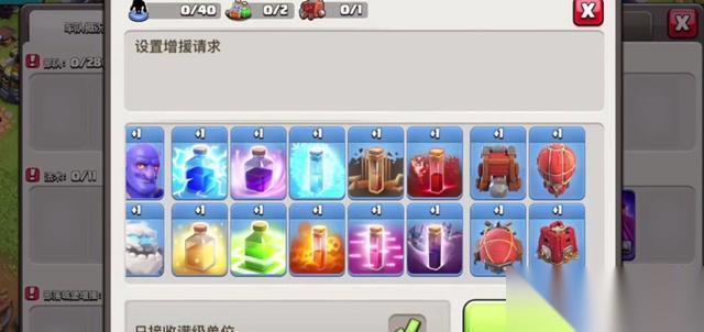 部落冲突发送友谊请求的方法是什么