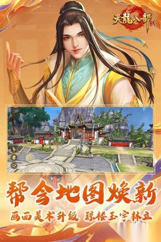 网游热度排行榜前五 受欢迎的网游推荐2025
