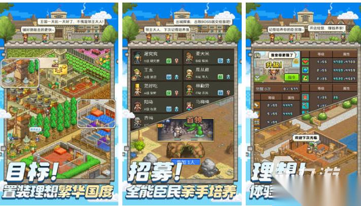 好玩的中世纪村庄模拟经营游戏有哪些 有趣的中世纪游戏盘点2025