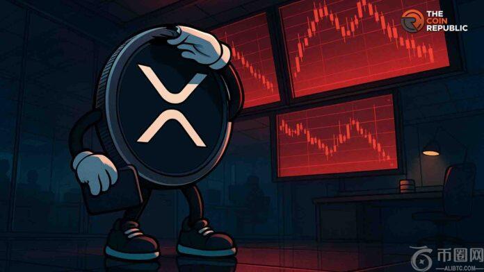 XRP价格有跌至2.2美元的风险，原因如下