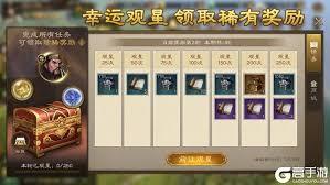 新三国志曹操传古城重逢如何通关