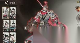 三国望神州龙骧之印怎么获取