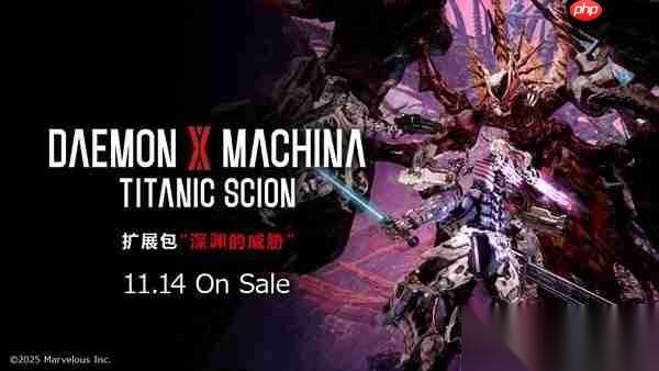 机甲战魔 神话之裔 扩展包“深渊的威胁” 11月14日上线 最新介绍影片同步公开
