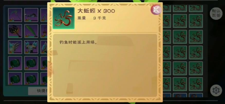 创造与魔法大蚯蚓在哪里收益最大 大蚯蚓最佳钓点