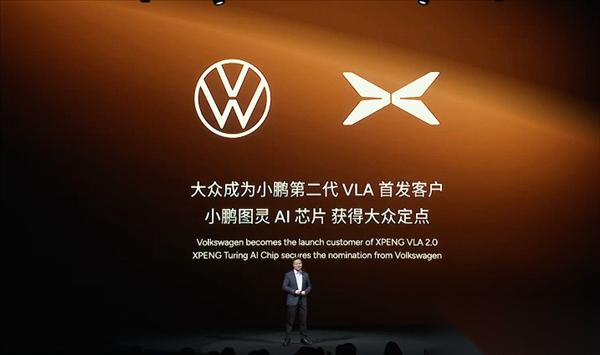 何小鹏宣布 大众汽车将成为小鹏第二代VLA平台首发客户
