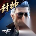 CF旗袍COP先遣服曝光了吗