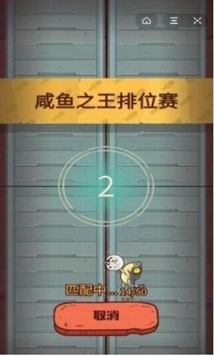 咸鱼之王水晶所有属性一览 咸鱼之王水晶属性是什么