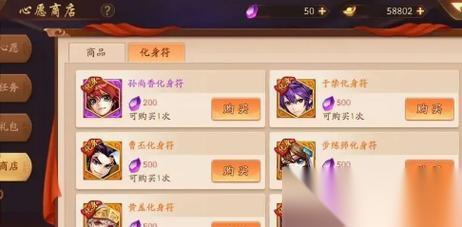 萌战三国志武将吕布的获取方法 一步一步教你获取强力武将吕布