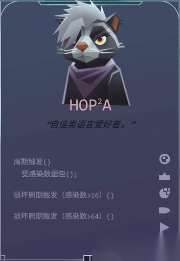 生存代码 HOP²A弹幕流BD搭配攻略 弹幕输出与装备选择全流程解析