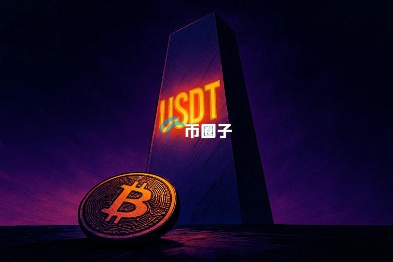 方舟投资Cathie Wood：稳定币吸走市场想像力！下调比特币2030价格目标30万美元