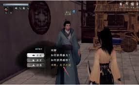下一站江湖2夫子之道任务攻略