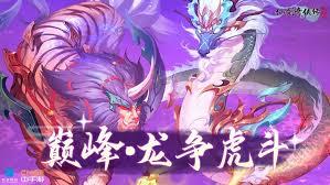 逆战未来辉烬羽尘如何获取