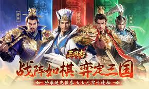三国志战棋天下序章二开放了哪些技能