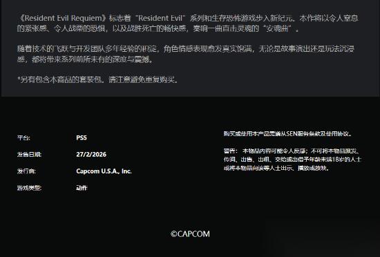 生化9 变动作游戏 知名人士表示并非如此