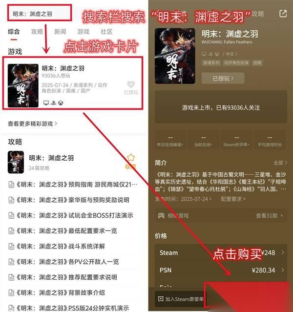 足球经理2026 FM2026 发售日介绍 足球经理26什么时候出