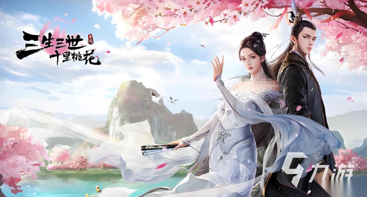 热门的十大画质唯美古风手游 2025必玩的十大古风手游排行榜