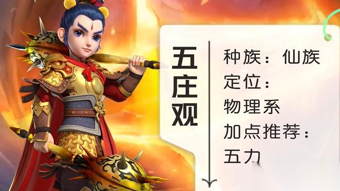 梦幻西游中什么门派能群体治疗