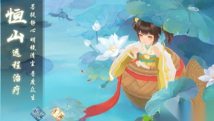 新笑傲江湖恒山职业最怕哪个