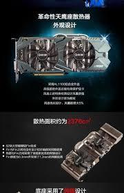 显卡超频如何保证安全