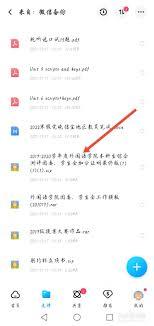 百度云如何解压压缩包