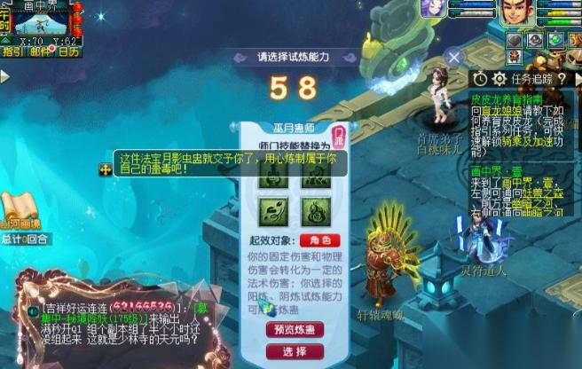 梦幻西游单人刷什么经验多