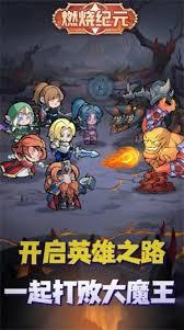 燃烧纪元平民适合用什么宠物
