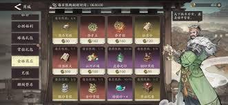三国望神州韩遂强度如何