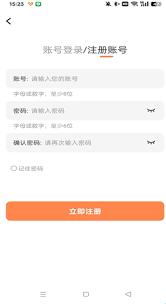 漫千绘app如何登录账号