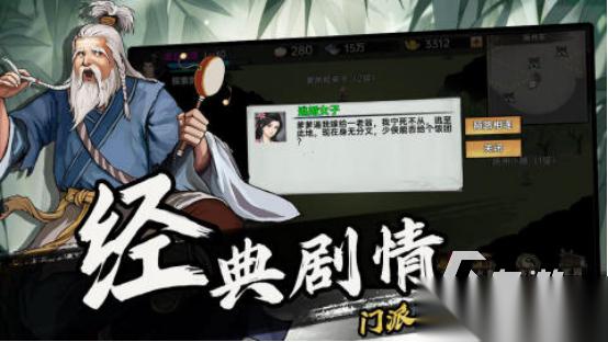 武侠手游有哪些 2025超好玩的武侠手游推荐合集