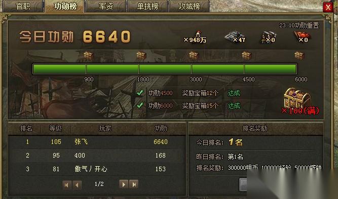 攻城掠地陨铁有什么用