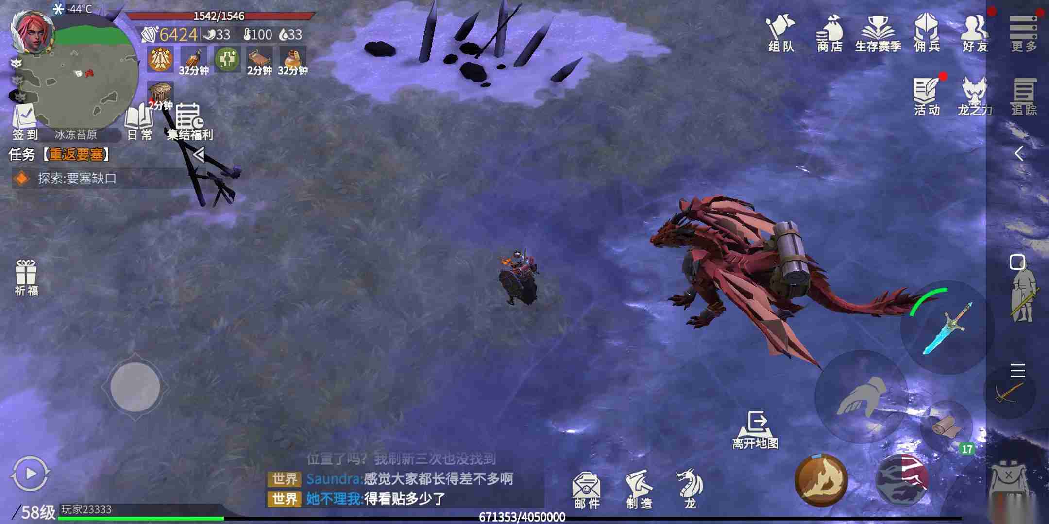 冰原守卫者的冰冻苔原怎么进
