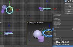 3Ds MAX附加功能怎么用