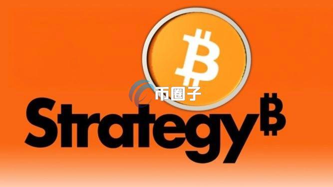 比特币储备龙头公司微策略买入487枚BTC！但MSTR股价今年至今下跌16%创新低